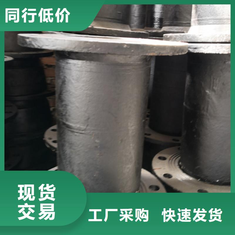#球墨鑄鐵法蘭盤#-價格優惠