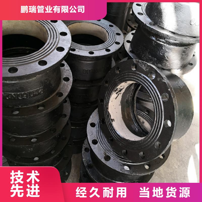 價格合理的球墨鑄鐵全承四通經銷商