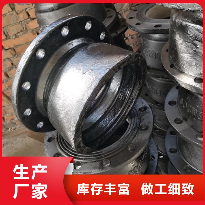 球墨鑄鐵彎頭多種規(guī)格任您選擇