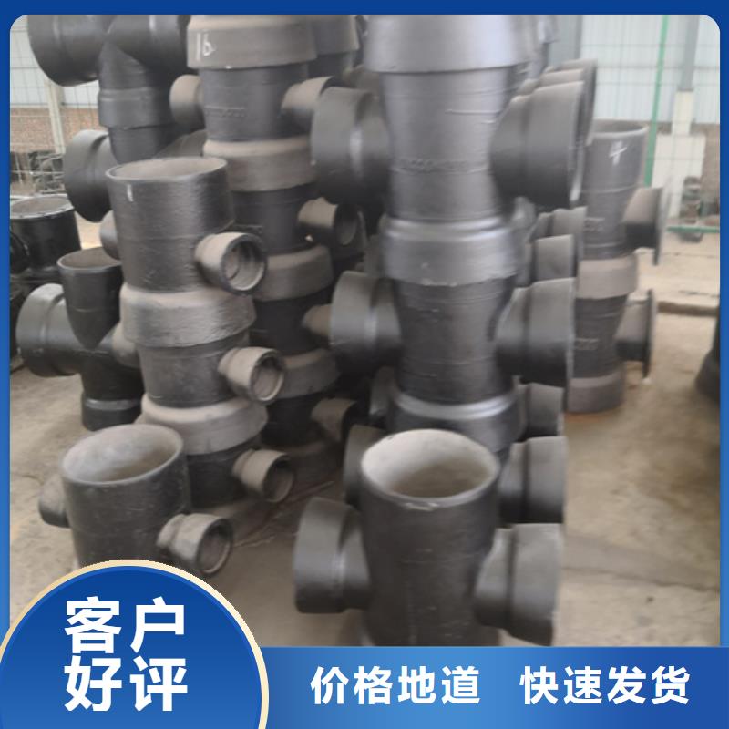 球墨鑄鐵管件-柔性鑄鐵管廠家好產品有口碑