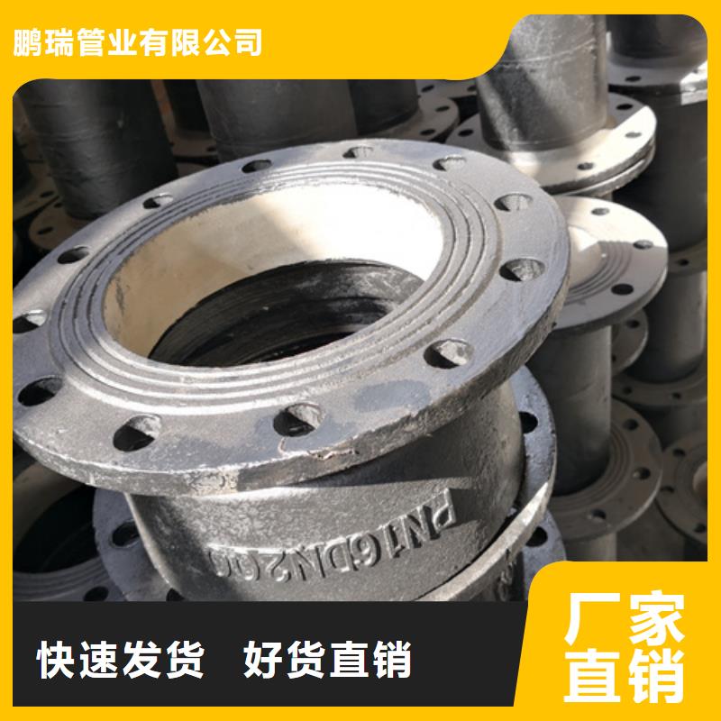 定制球墨管件雙盤彎頭_優質廠家