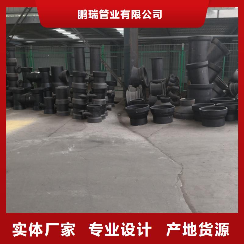 價格合理的球墨鑄鐵W型鑄鐵排水管件公司