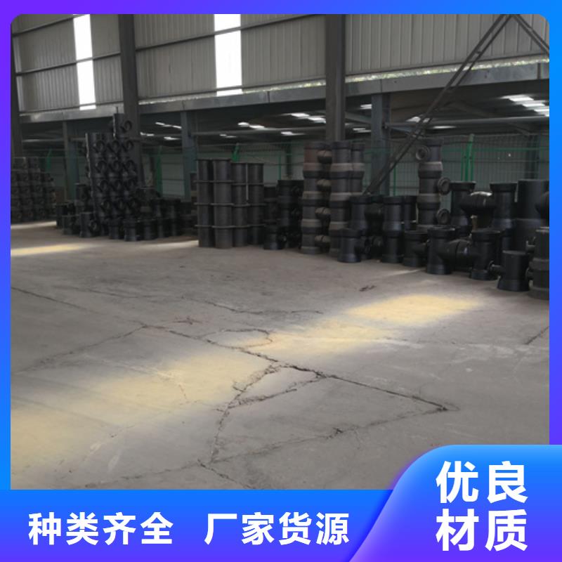 承插乙字管新品