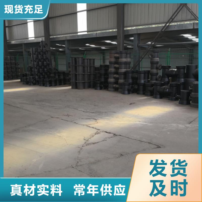 專業銷售球墨鑄鐵雙90°彎管盲板-口碑好