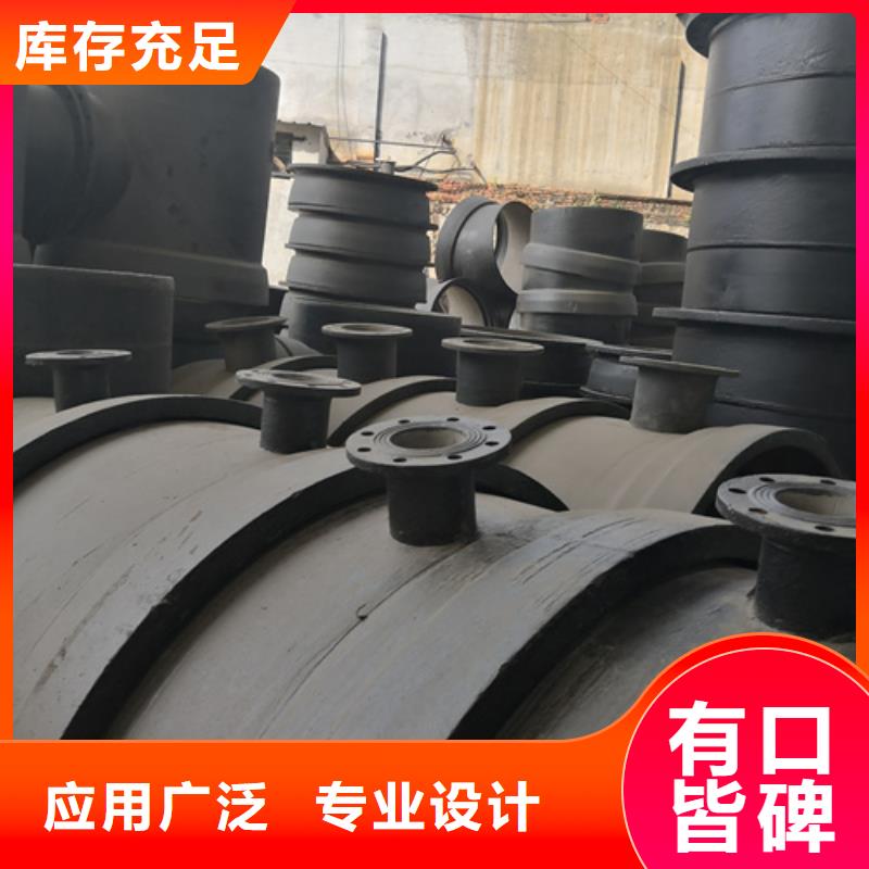 有現貨的球墨鑄鐵全盤四通生產廠家