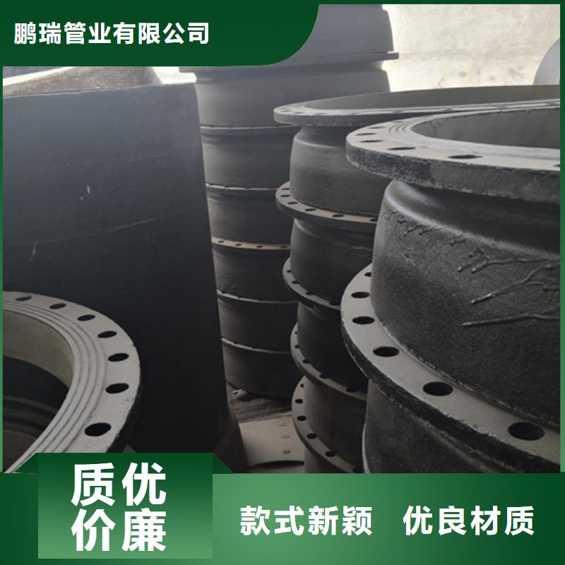 球墨鑄鐵法蘭短管定制-不另行收費