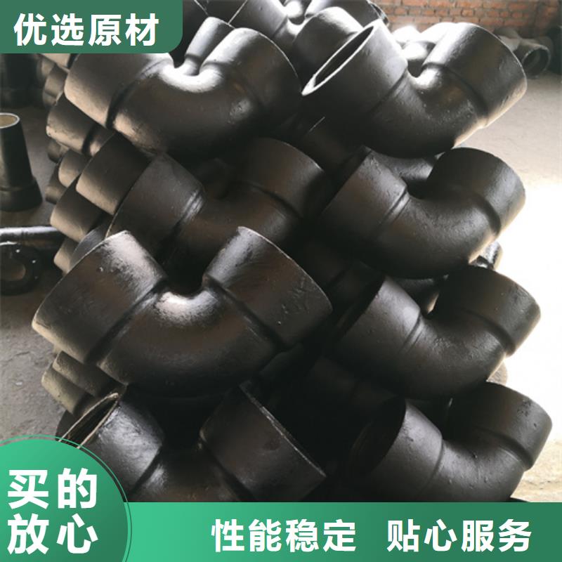 球墨鑄45°承插彎管_[鵬瑞管業(yè)有限公司]