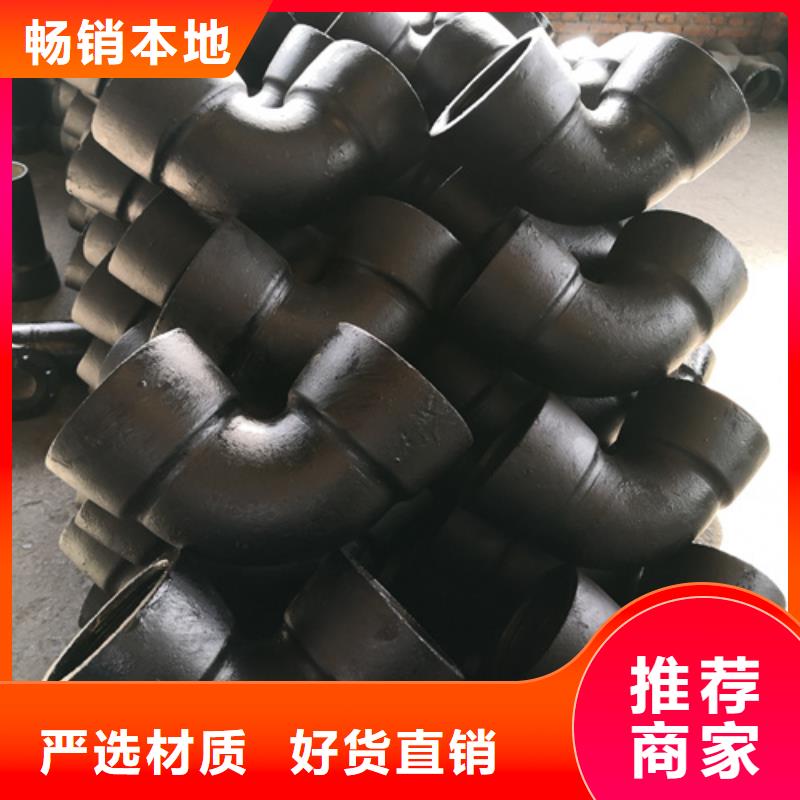 球墨鑄鐵管件圖集大品牌品質優
