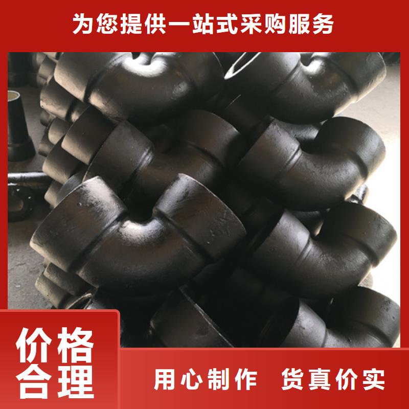 11.25°承插彎管百看不如一問