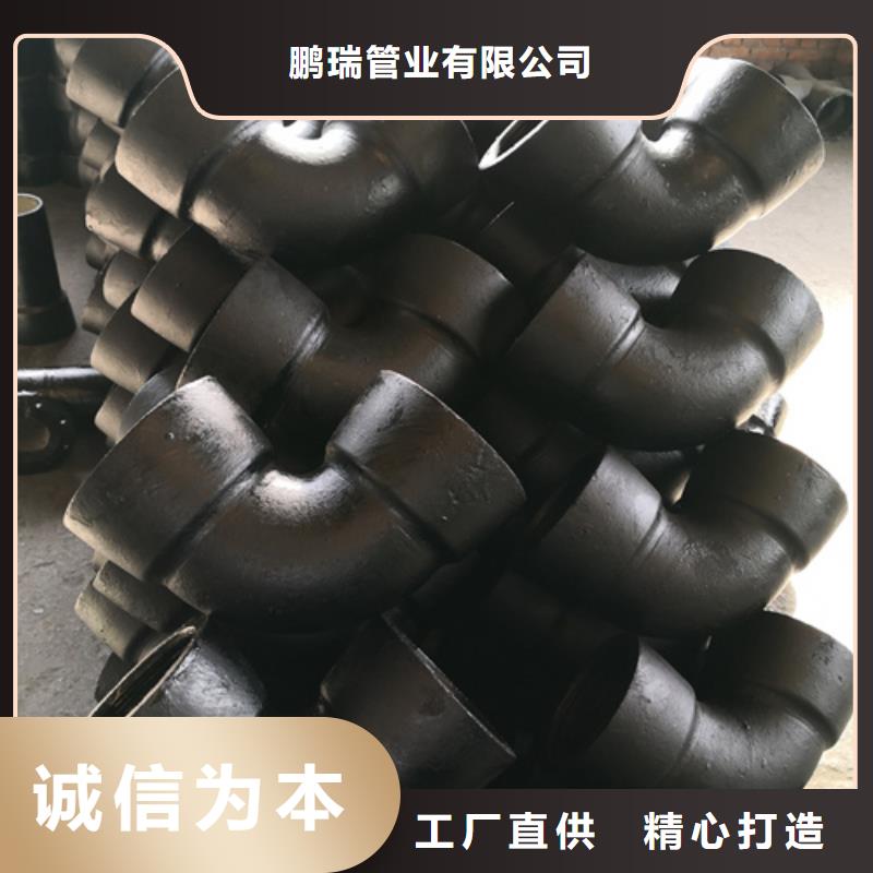 重信譽球墨鑄鐵彎頭生產廠家
