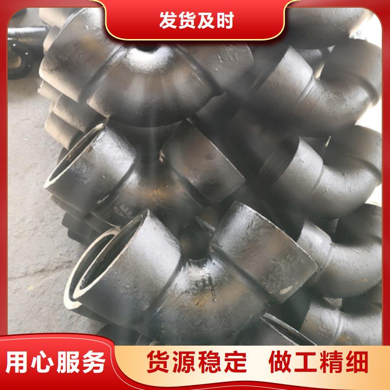 45°承插彎管好口碑