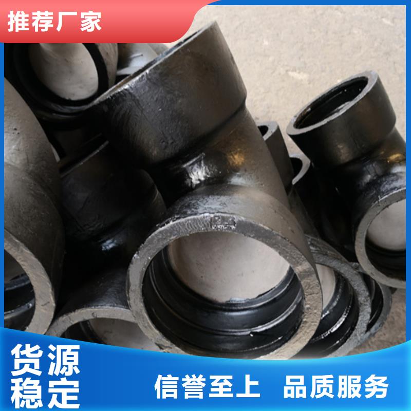 重信譽球墨鑄鐵彎頭生產廠家