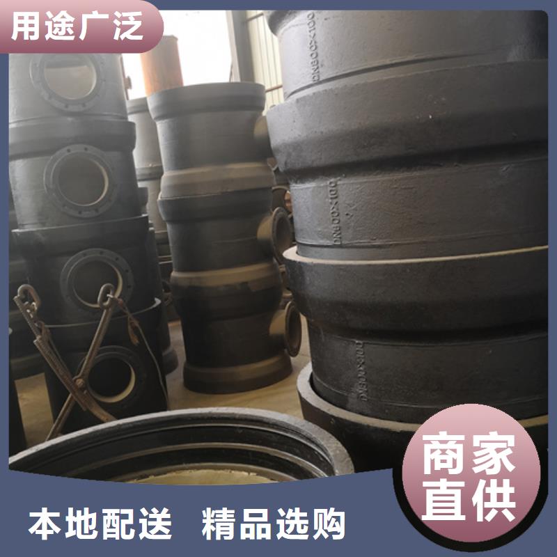 球墨铸铁全盘四通量大优惠