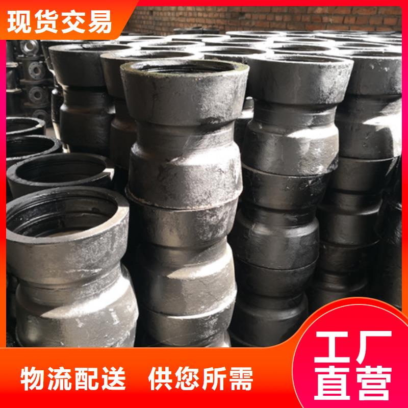 球墨鑄鐵W型鑄鐵排水管件公司報價