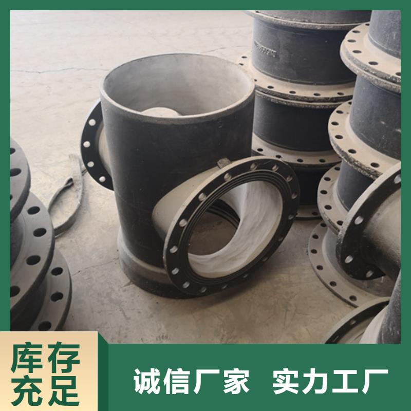 #球墨鑄鐵22.5°雙承彎管#貨源充足