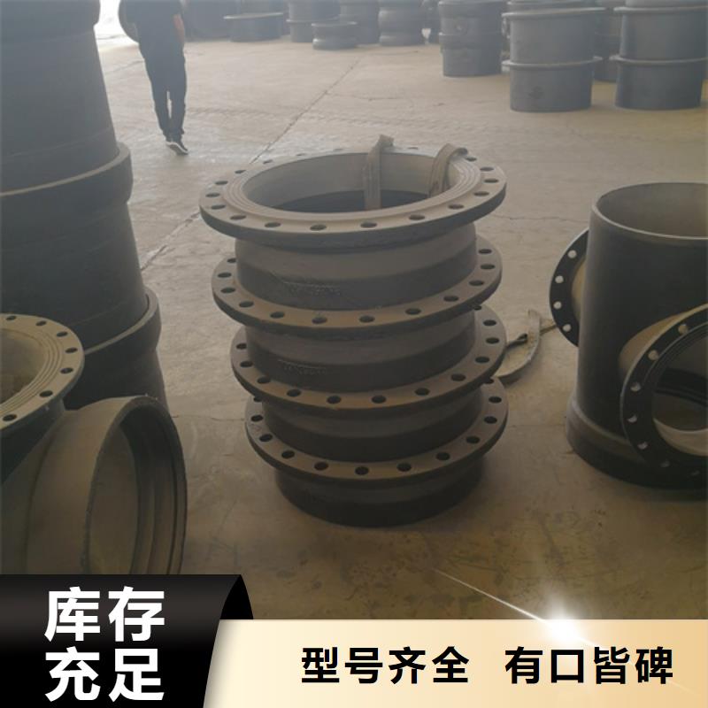 供應承插短管_誠信企業