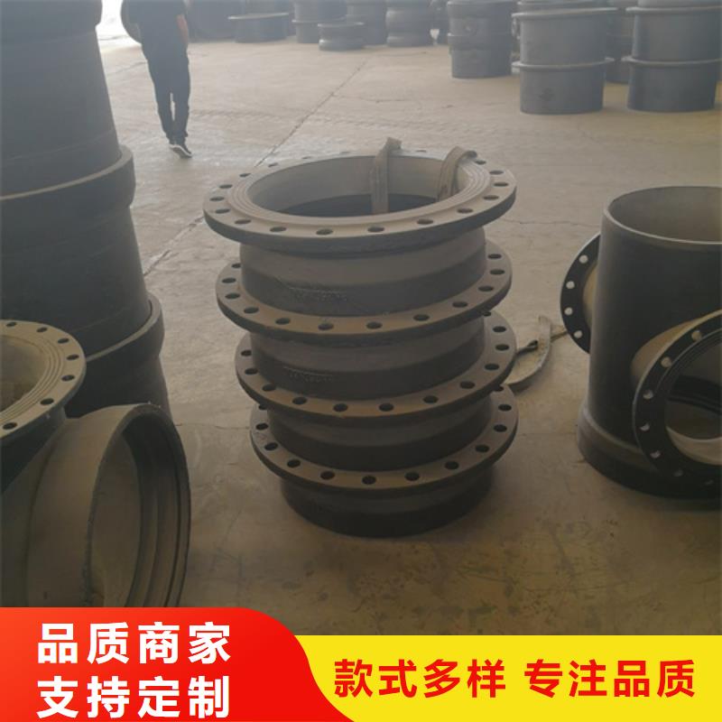 球墨鑄鐵三通施工方案