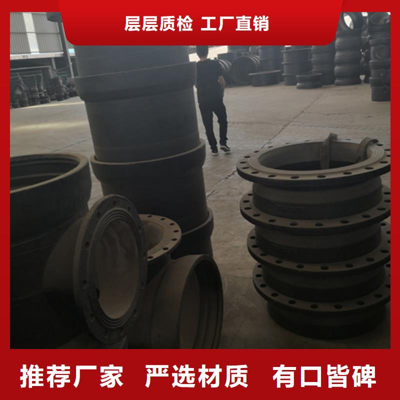 承插管件批發零售均可