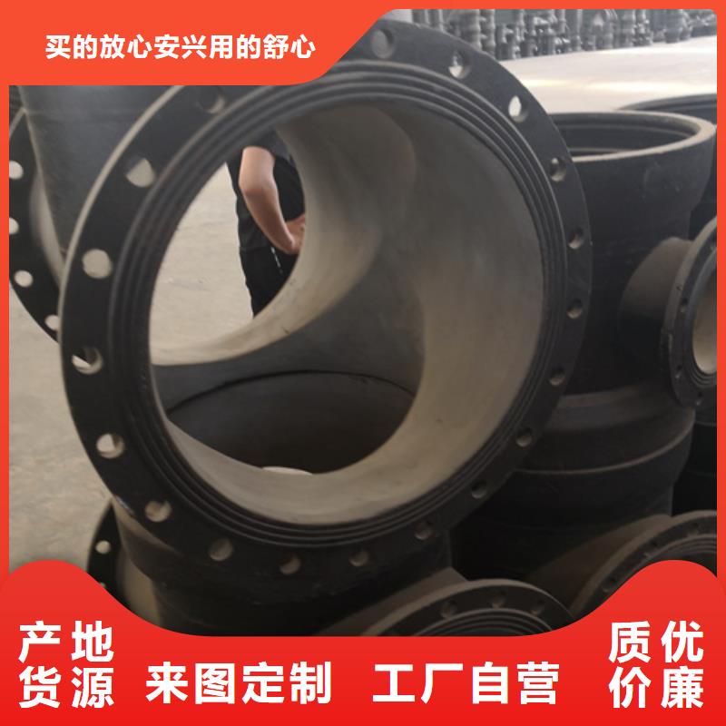 球墨鑄鐵管件【新興球墨鑄鐵管】質檢嚴格放心品質