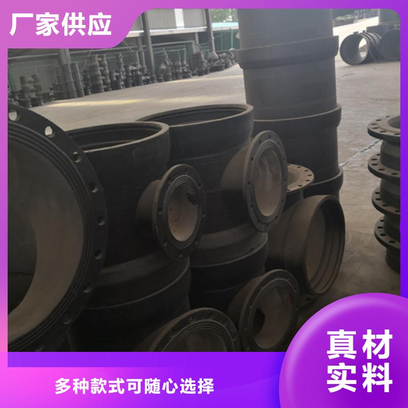 90°雙承彎管工藝精致