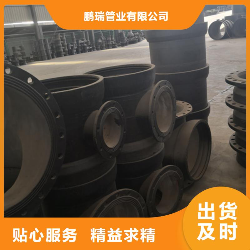 承插雙承四通_保障