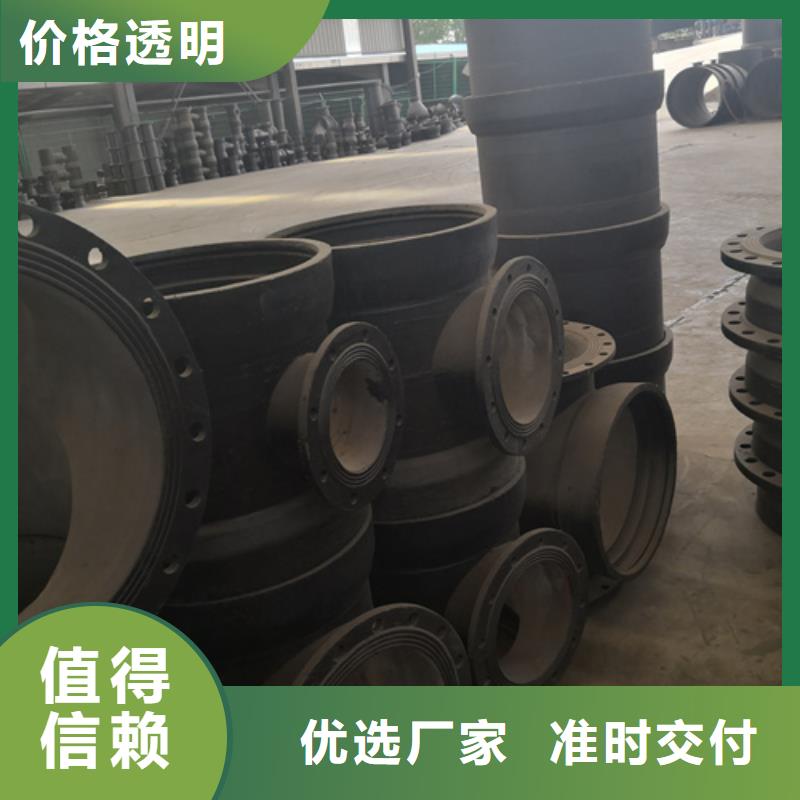 買球墨鑄鐵全盤四通必看-質量優