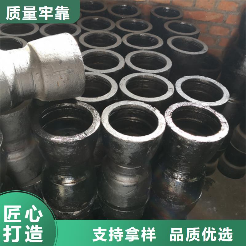 全盤丁字管三通規格介紹