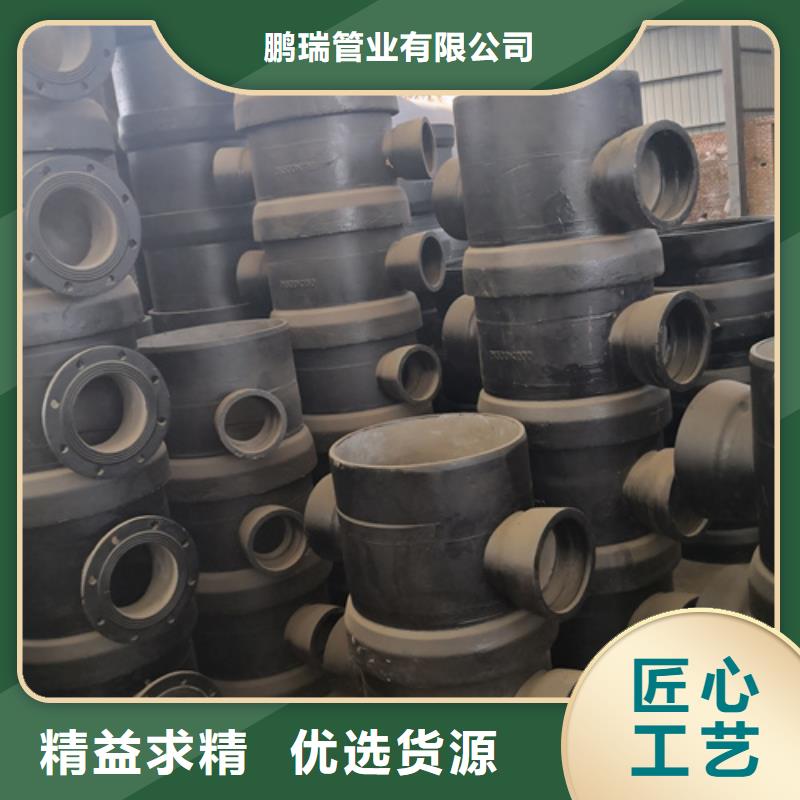 【球墨鑄鐵管件】球墨鑄鐵管廠家廠家直銷售后完善