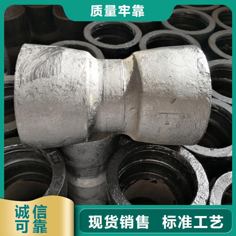 球墨鑄鐵W型鑄鐵排水管件公司報價