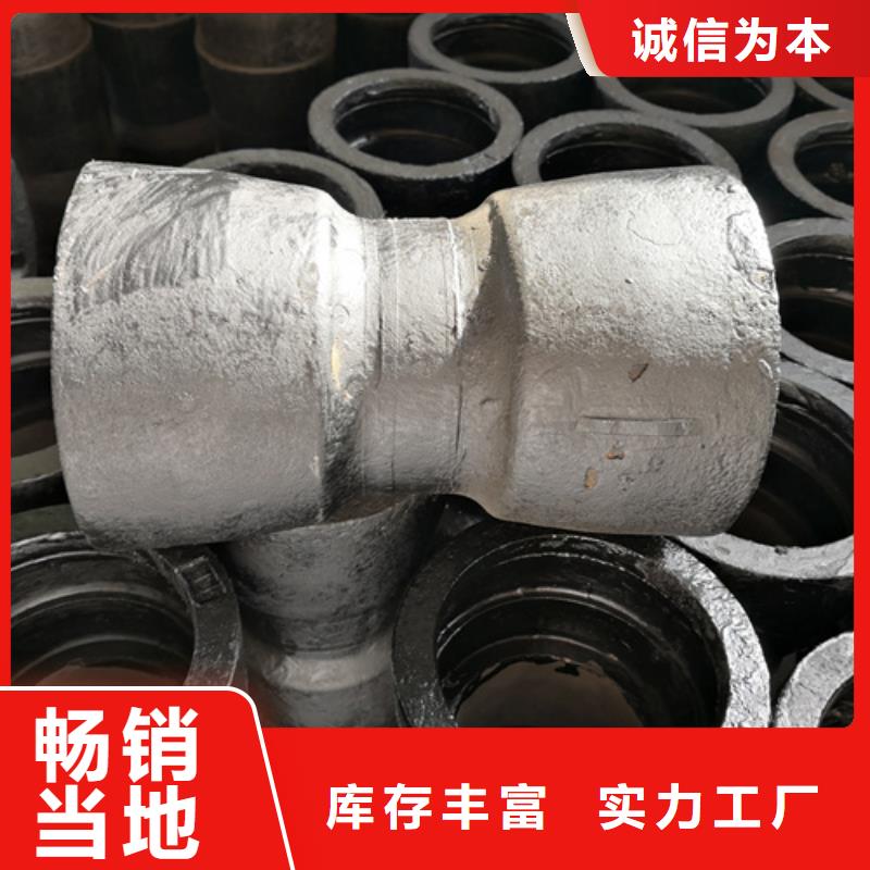買承插漸縮管必看-規格全