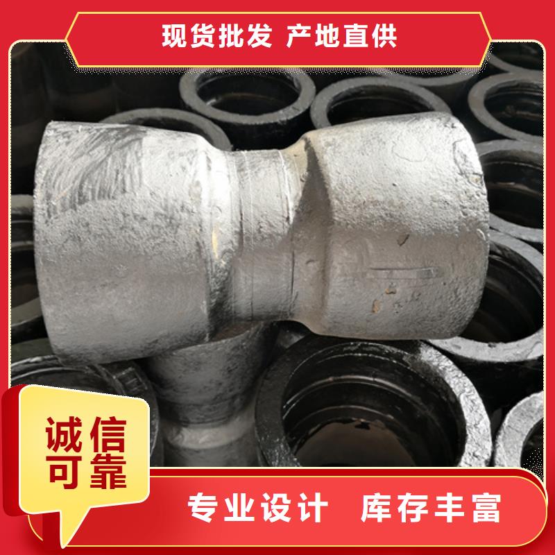 球墨鑄鐵雙盤直管