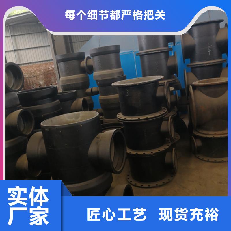球墨鑄鐵插承漸縮管品牌廠家價格優(yōu)惠