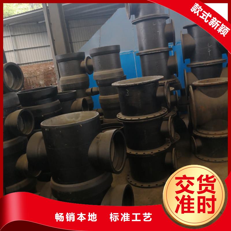 球墨鑄鐵全承45°斜三通質量上乘