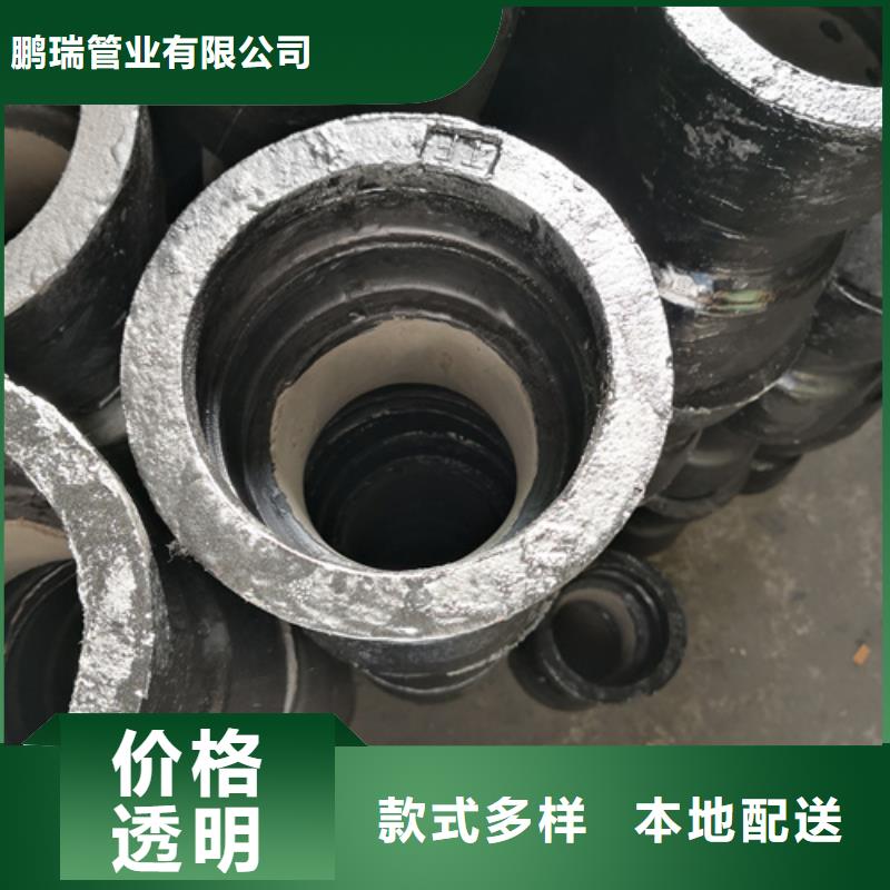 承插管件批發零售均可