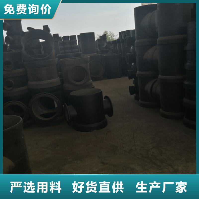A型鑄鐵管件供貨商