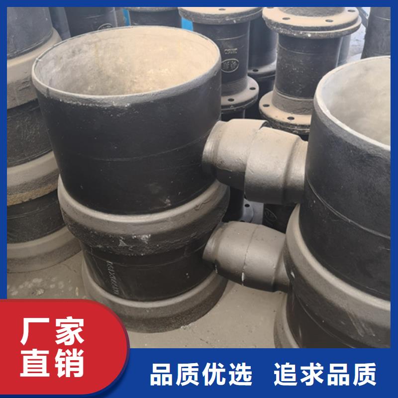 承插乙字管新品