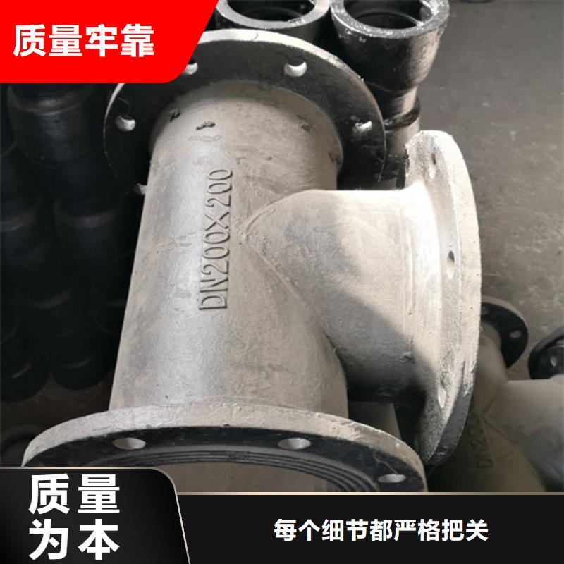 球墨鑄鐵雙90°彎管盲板廠家-優質服務