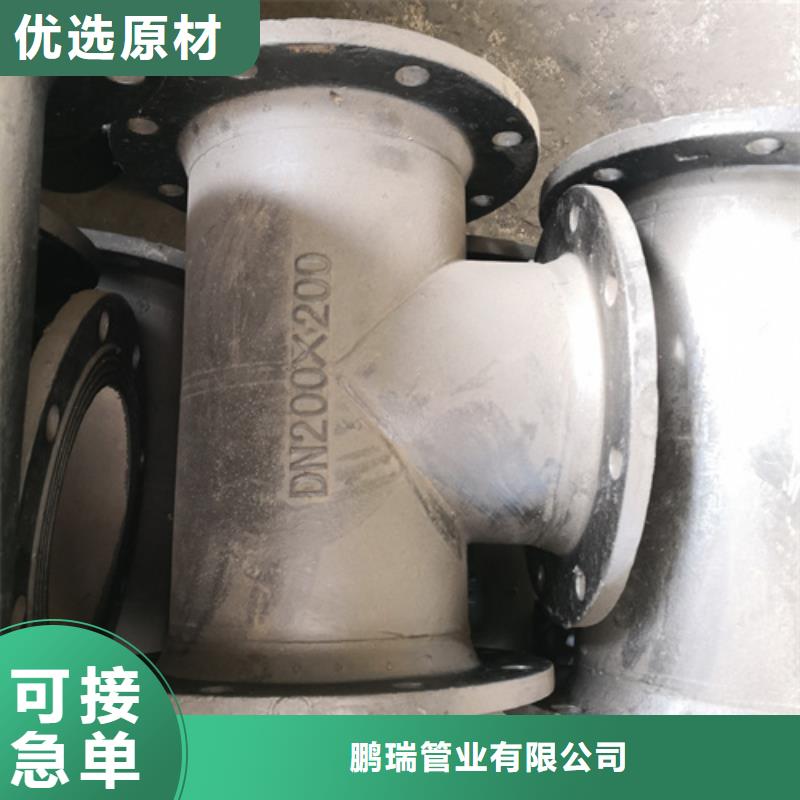 承插乙字管_按需定制