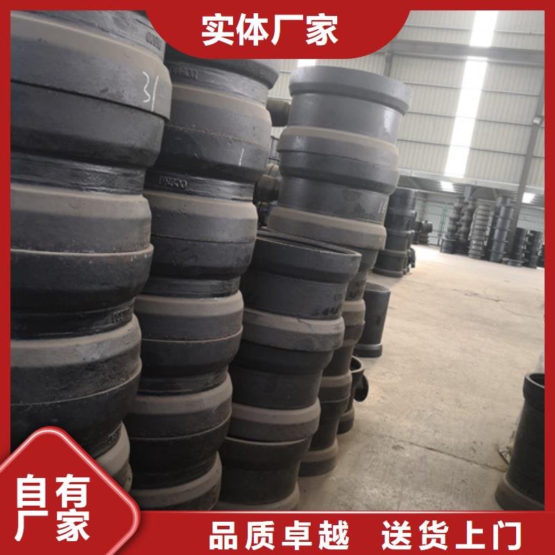 常年供應球墨鑄鐵插堵-報量