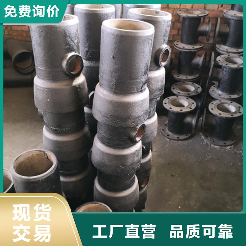 專業銷售球墨鑄鐵雙90°彎管盲板-口碑好