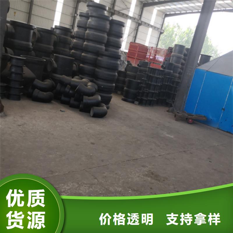 給水球墨鑄鐵管件圖集廠家銷售熱線
