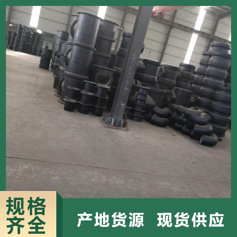 球墨鑄鐵全承底三通現貨批發價格