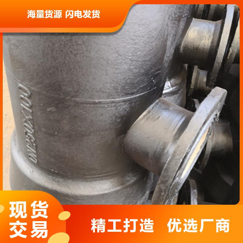 全盤45°斜三通放心選購、鵬瑞管業(yè)有限公司