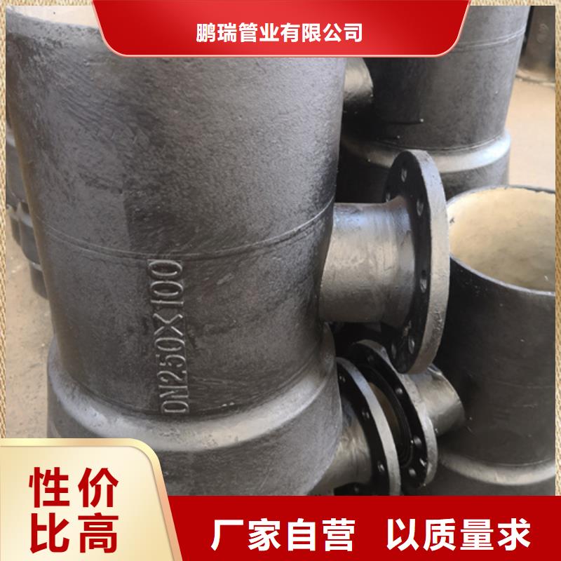 昌江縣球墨鑄鐵雙承雙盤四通_價格實在