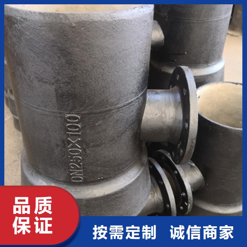 全承丁字管三通一手報價