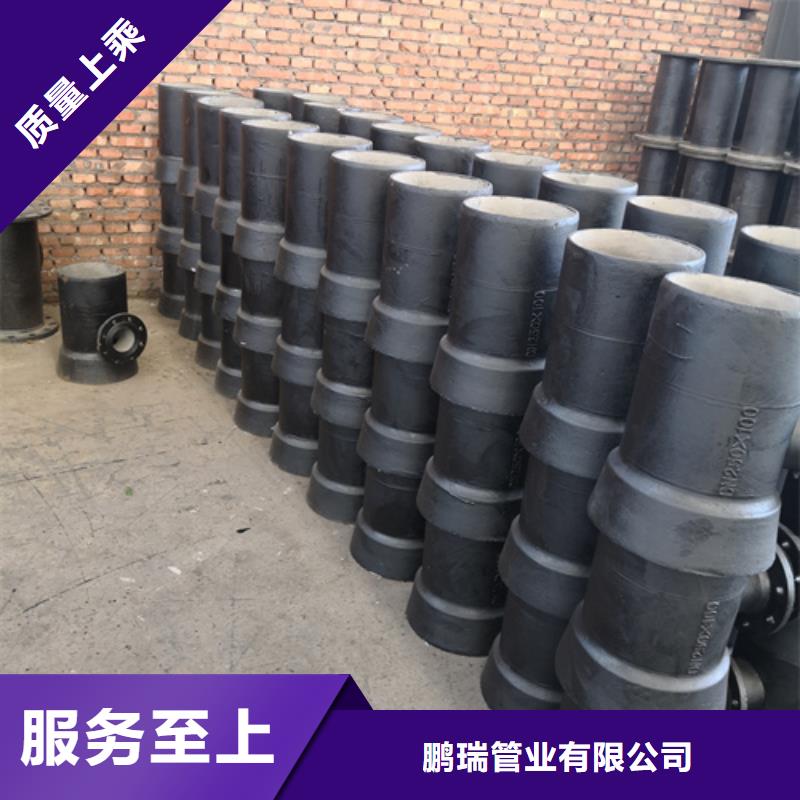 球墨鑄鐵全盤四通廠家-質量保證