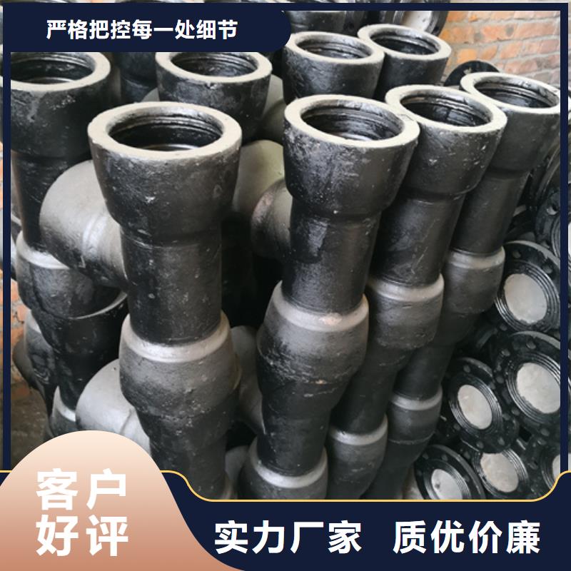90°雙承彎管批發零售-定做_鵬瑞管業有限公司
