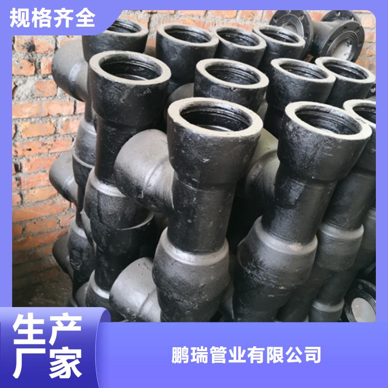 #雙承單支盤底三通#價(jià)格優(yōu)惠