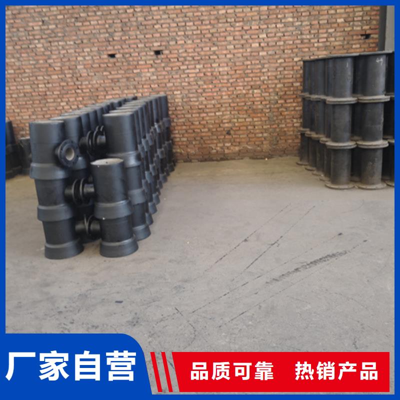 價格合理的球墨鑄鐵全承四通經銷商