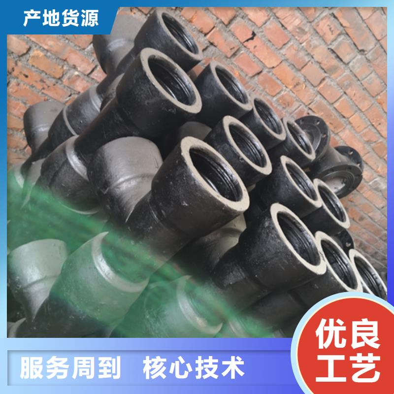 球墨鑄鐵三通廠家-服務優